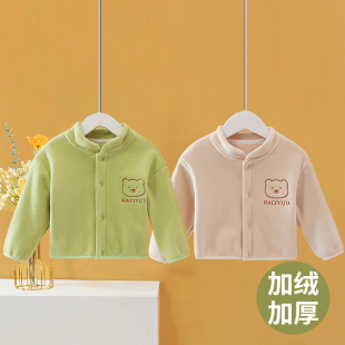 婴儿摇粒绒外套加厚发热秋冬上衣男女宝宝抗静电家居服加绒保暖衣