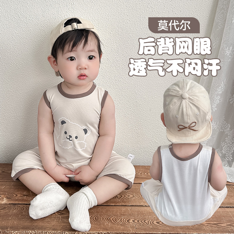 夏季新品婴儿薄款莫代尔网眼无袖背心连体衣新生儿透气家居服睡衣