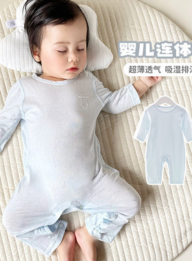婴儿春夏薄款无骨睡衣连体衣