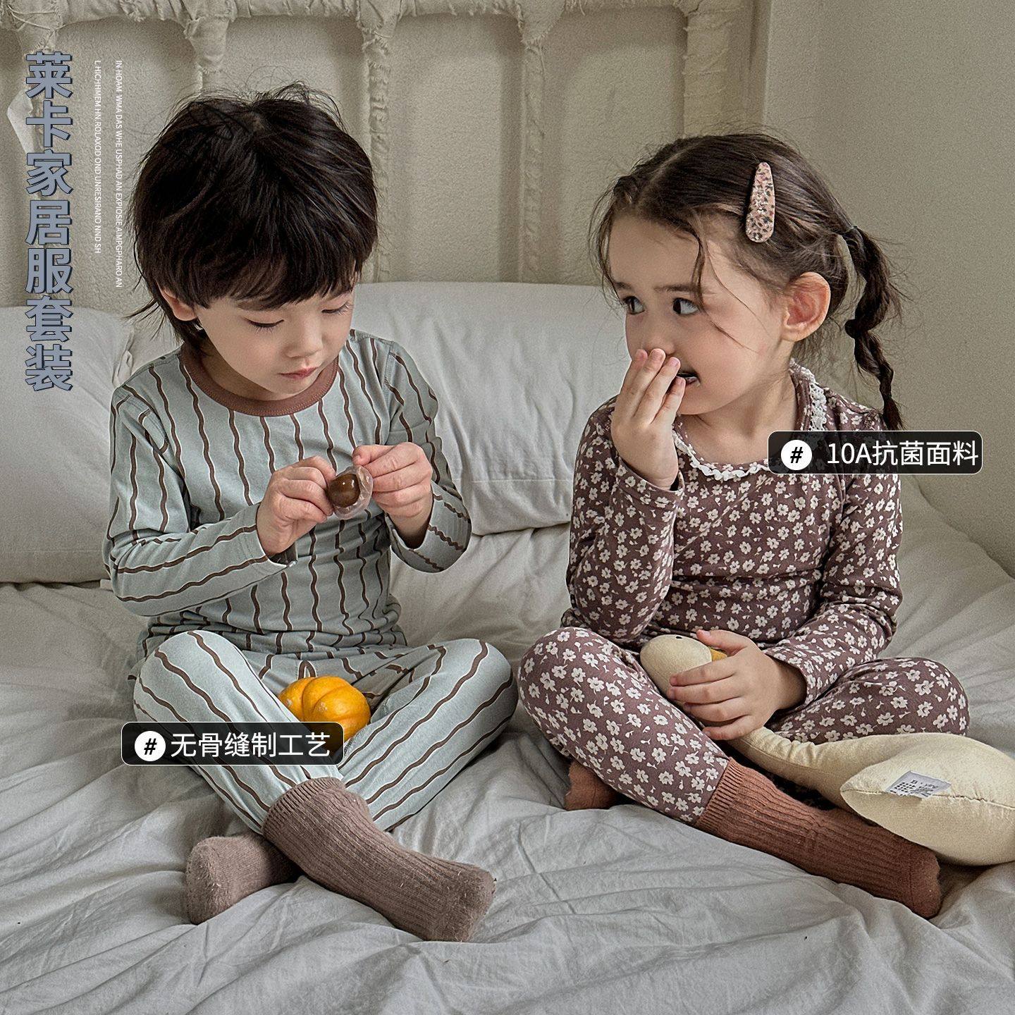 秋季新款儿童纯棉无骨保暖家居服套装宝宝秋衣秋裤抗菌内穿打底衣,童装/婴儿装/亲子装,内衣套装,淘宝优惠券,粉丝福利购,淘宝优惠卷