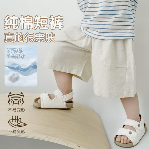 夏季纯棉薄款透气宽松五分中短裤