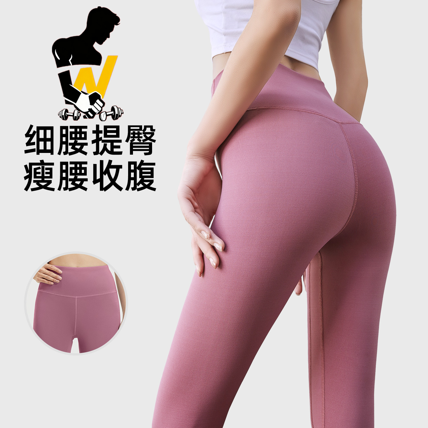 力拓动运动裤裸感高弹瑜伽裤高腰提臀运动紧身健身长裤女一件包邮