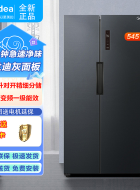 Midea/美的 BCD-545WKPZM(E)