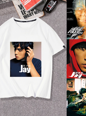 八度空间叶惠美Jay Chou周杰伦专辑封面周边同款短袖T恤衣服体恤