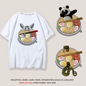 大碗拉面t恤男女短袖 怪兽动物卡通可爱印花男女同款 t恤衣服上衣