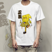 海贼王联盟火影海绵宝宝三大将海军衣派大星黄猿赤犬半袖 短袖 T恤