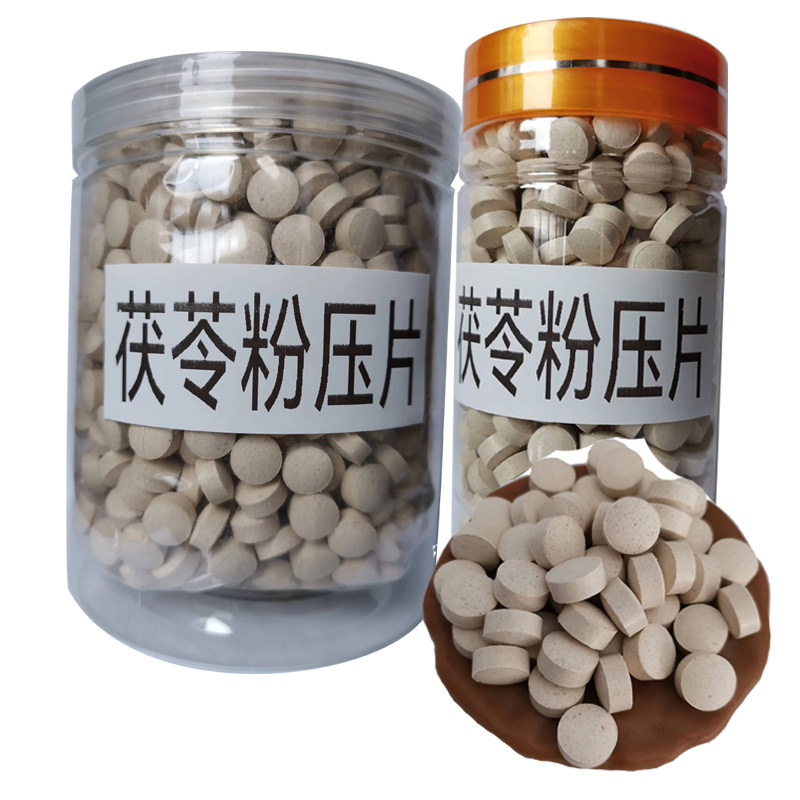 茯苓 正品茯苓粉压片 白茯苓 食用茯苓块 茯苓丁 中药材 煲汤泡水