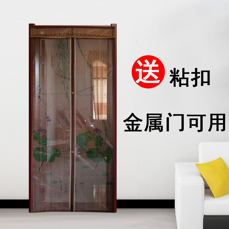 磁条夏季卧室加密防蚊门帘
