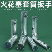 空心内六角火花塞电动自行汽车维修工具水龙头螺丝拆装 套筒扳手