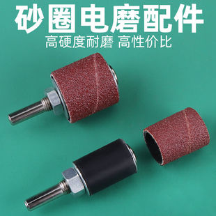 砂纸圈打磨小号碳化磨头 磨头小型抛光轮连接杆抛光工具