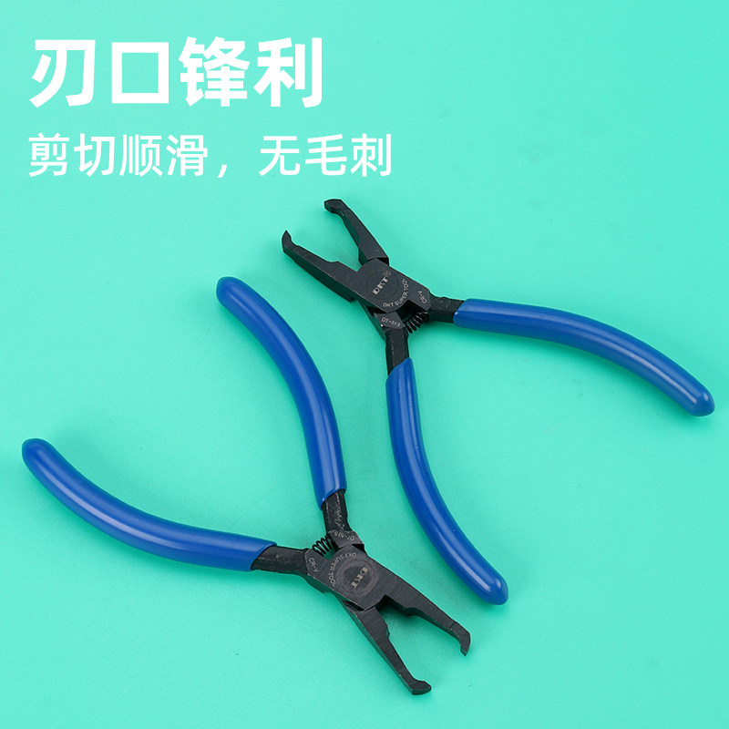 DKT珠宝钳剪钳异形顶切钳