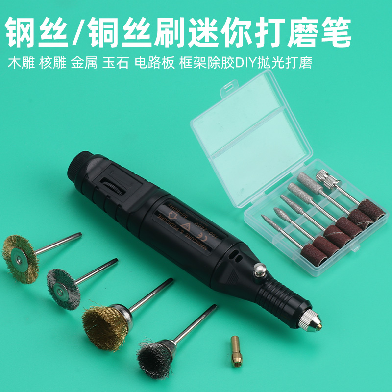 钢丝刷铜丝刷电磨笔刷文玩清理刷