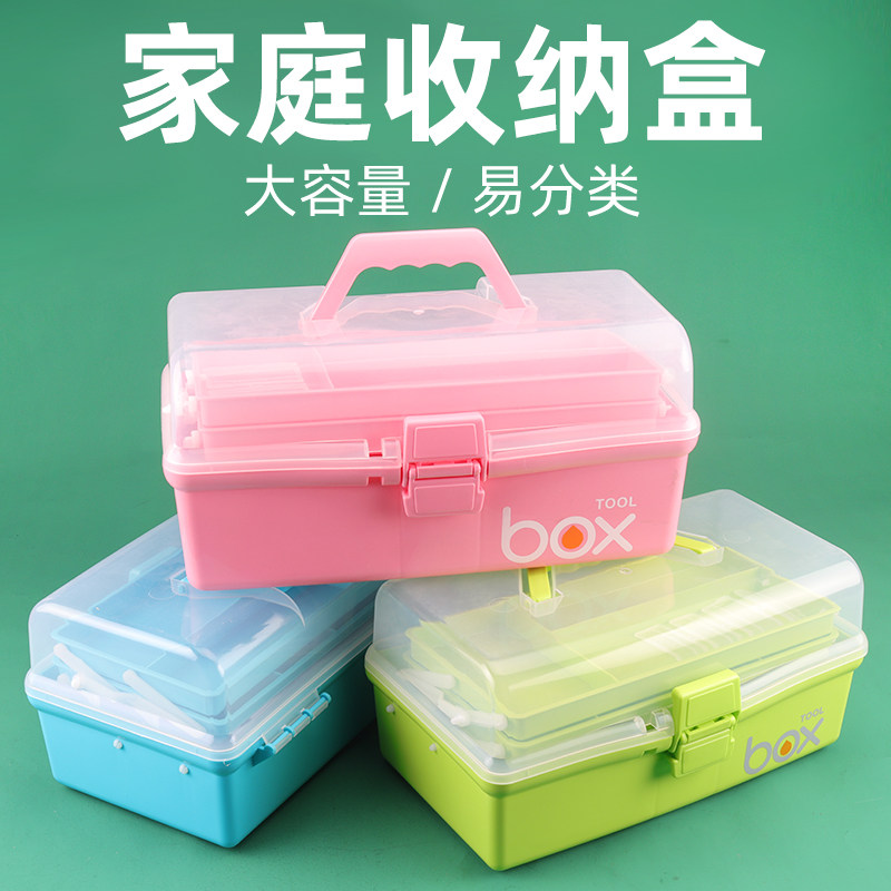收纳箱塑料首饰整理游泳迷你可爱