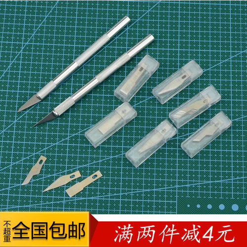 11号/16号/18号 手术刀片 金属雕刻刀刀片 手机贴膜  美术刀片