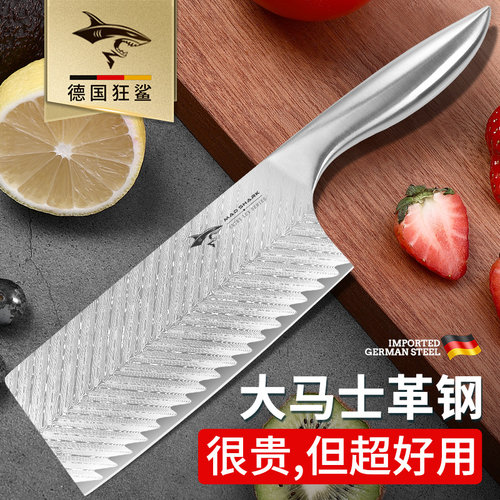 狂鲨德国进口大马士革钢菜刀家用
