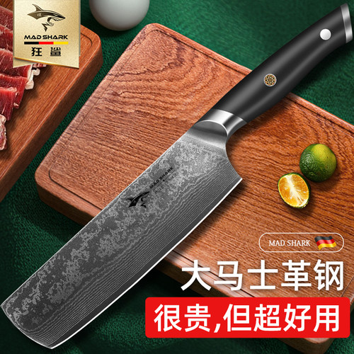 德国狂鲨进口大马士革切菜刀家用