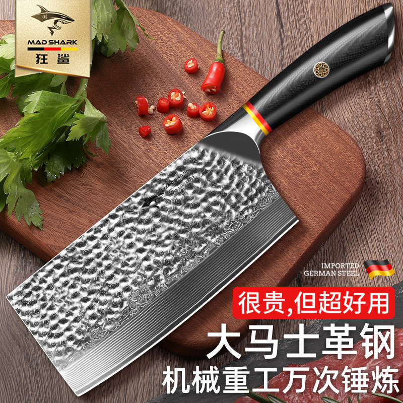 德国狂鲨进口大马士革钢菜刀家用锋利女士厨房锻打斩骨切肉片刀具