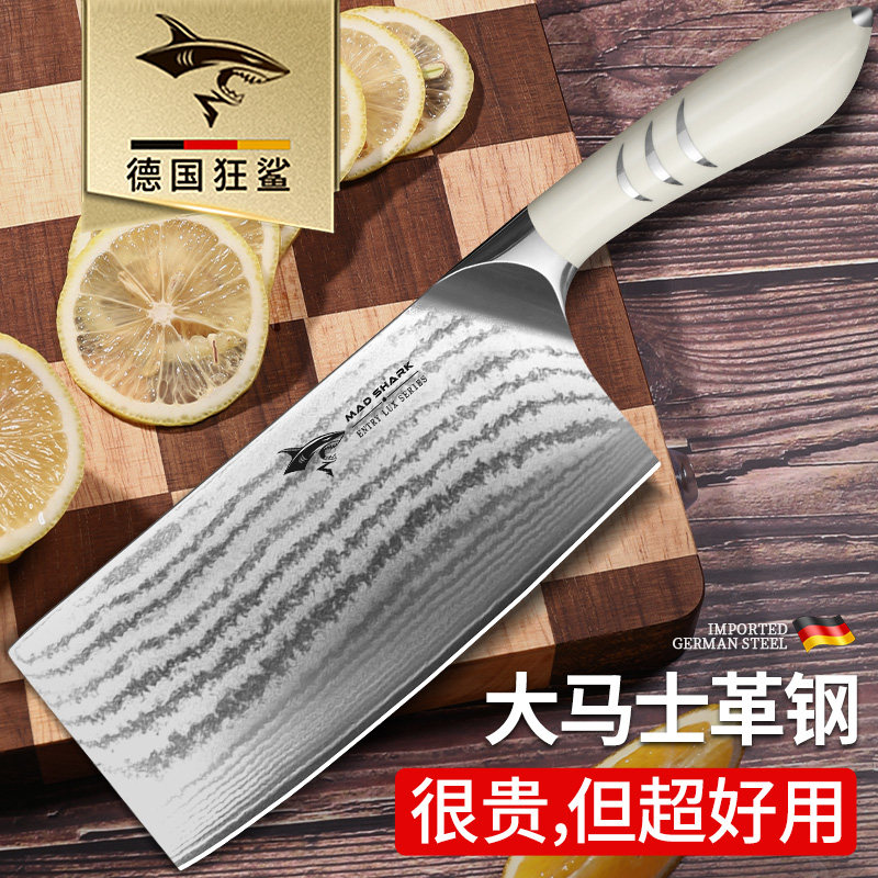 狂鲨德国大马士革钢菜刀家用锋利