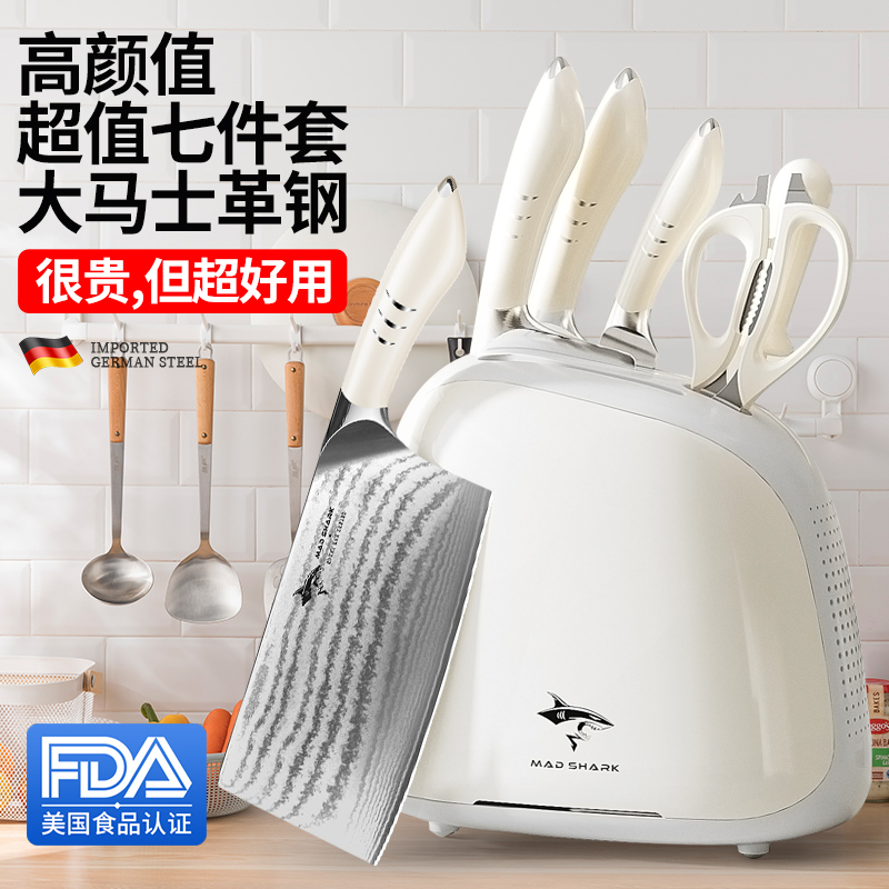 狂鲨大马士革刀具套装全组合菜刀