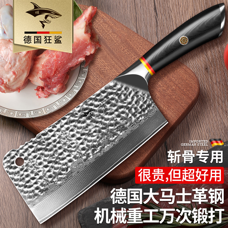 狂鲨大马士革钢斩骨大头专用刀具