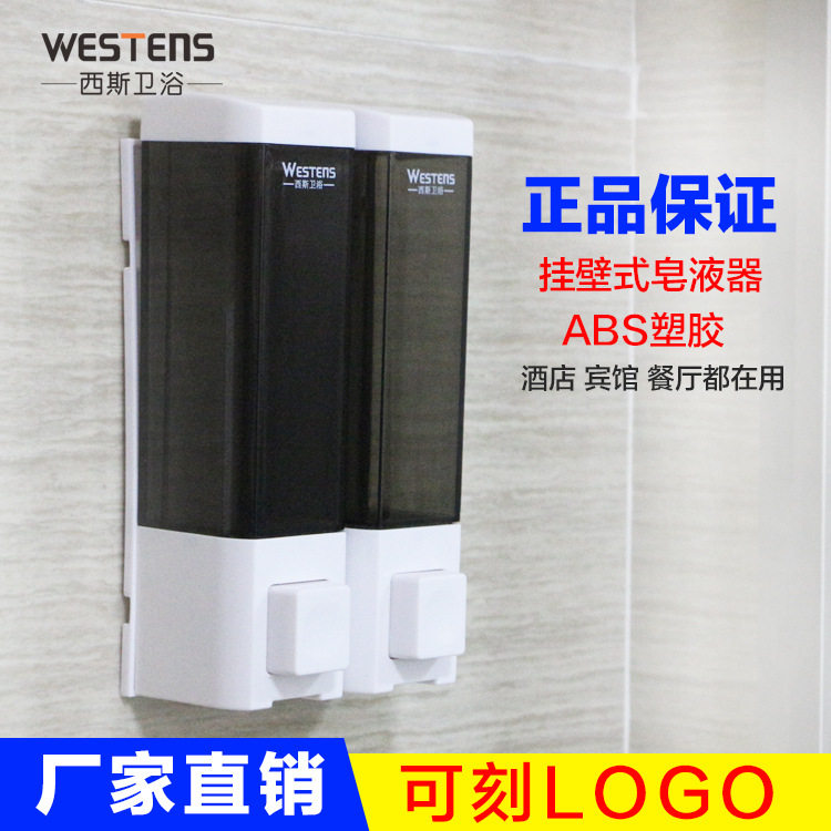宾馆酒店皂液器洗手液机瓶子手动按压壁挂式家用沐浴露洗发水盒子,家装主材,皂液器,淘宝优惠券,粉丝福利购,淘宝优惠卷