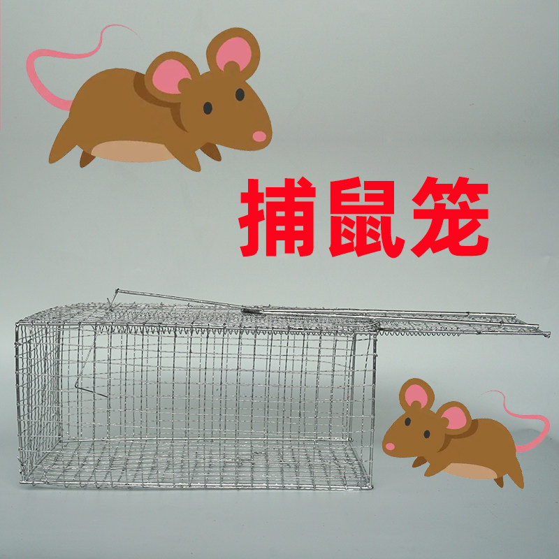 家用老鼠笼全自动神器大小