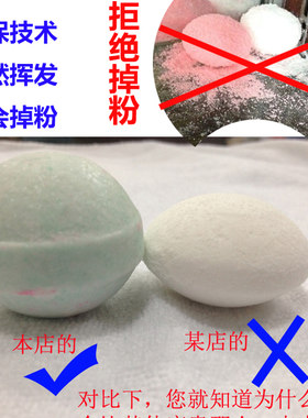 家用樟脑丸香晶球 除臭芳香球球卫生球洁厕球超大 汽车防老鼠 5个