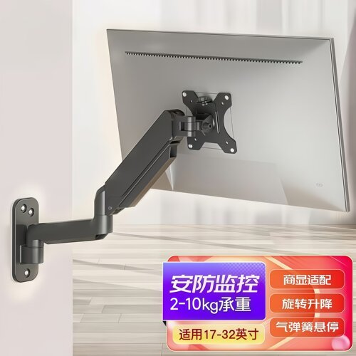 工业显示器壁挂伸缩机械臂挂架