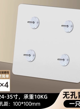 电脑显示器无孔配件无壁挂孔支架10KG承重免打孔无痕胶贴vesa扩展