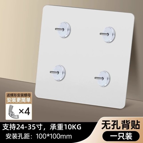 电脑显示器免打孔无痕胶贴配件