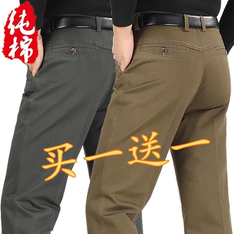 中老年秋冬厚款男士休闲裤纯棉宽松直筒高腰深裆爸爸长裤裤子男裤