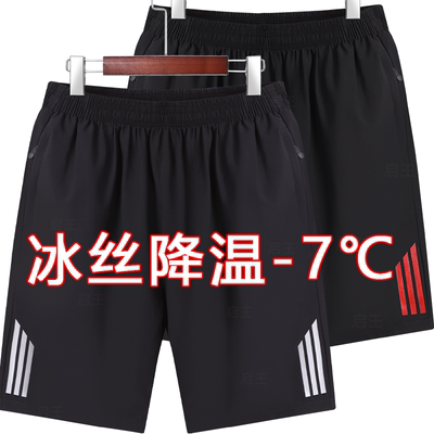 2025夏季五分裤男士短裤运动休闲