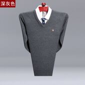 毛衫 加绒V领 鸡心领毛衣冬季 爸爸老头厚款 中老年人老人外套 针织衫