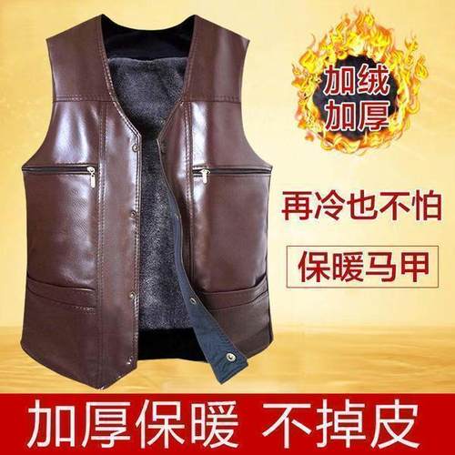 海宁真好皮马甲背心男士加绒加厚