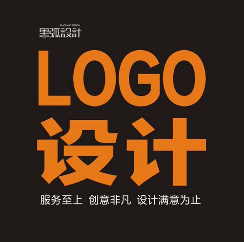 logo设计/vi设计/企业形象设计