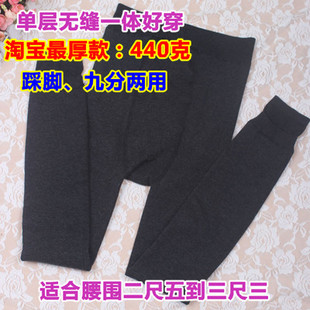 Pantalon collant en coton - Ref 756489 Image 62