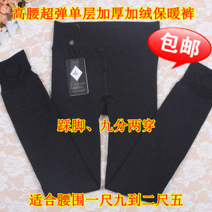 Pantalon collant en nylon - Ref 756498 Image 25