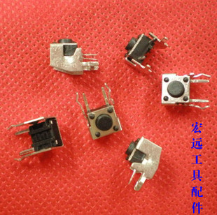 卧式带支架开关 轻触开关 微动开关6x6x56*6*5mm 4脚直插 10个装