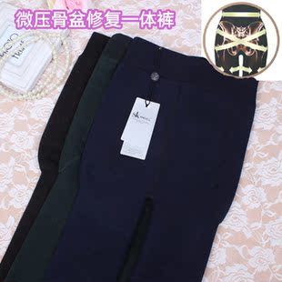 Pantalon collant en coton - Ref 756489 Image 54