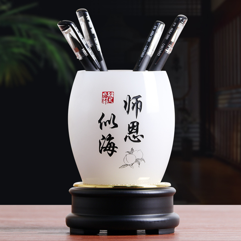 琉璃玉笔筒摆件老板办公室毕业季纪念品送老师教师节高档商务礼品