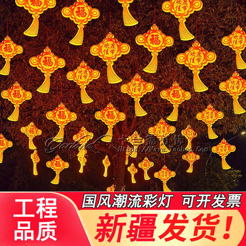 浙灯火中式城市夜景装饰灯抓眼