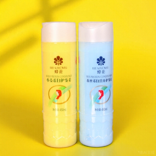 蜂花小麦蛋白护发素450ml蚕丝蛋白营养发膜修复受损发焗油补水