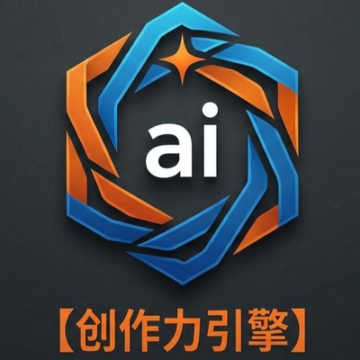 AI软件部署插件整合包调试服务