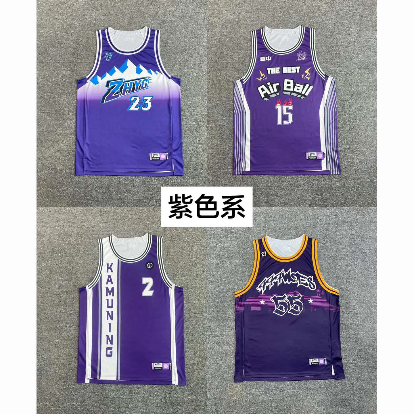 美式球衣定制夏季背心