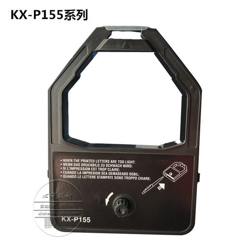 兼容松下KX-P1624 P2828色带芯P155 P140 P2624 P1524 P2664墨带