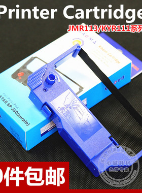 适合映美JMR113色带架MP210D MP220DC 220D RC200 MPM76F TP220芯