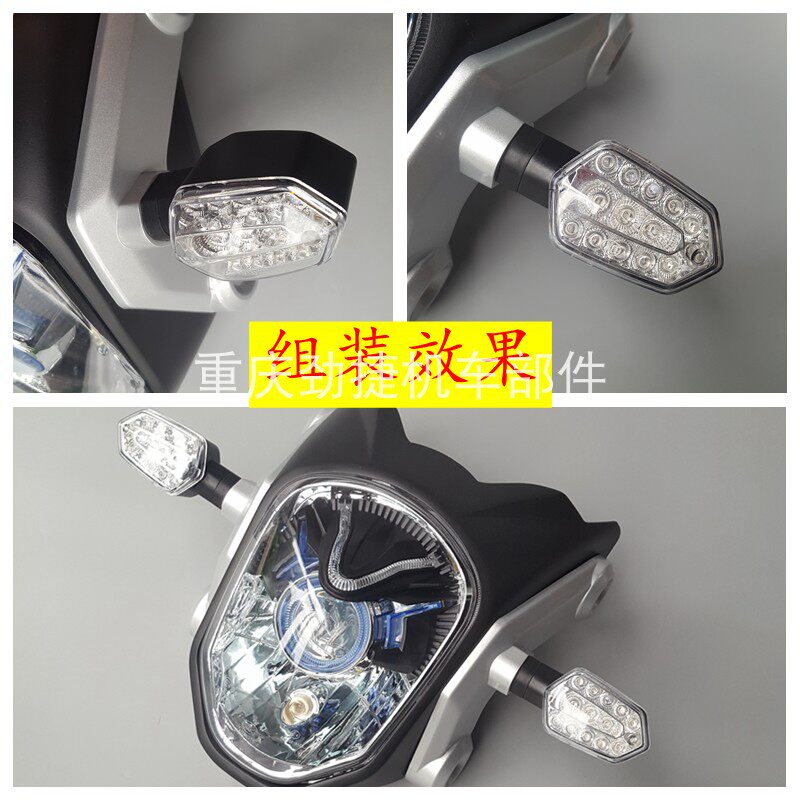 HONDA MSX125 LITTLE MONKEY M3에 적합 수정된 LED 방향 신호 명령등 고품질 LED 방향 지시등