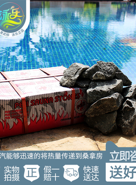 桑拿设备SAWO桑拿石木桶木勺炉丝湿度计防爆灯桑拿门干蒸房配件