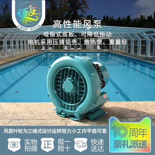 AQUA/爱克 Оборудование для бассейна массаж пруд воздушный колесный воздушный колесо -Вентилятор воздушного насоса Vacuum