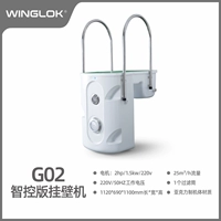 Smart Control Edition G02